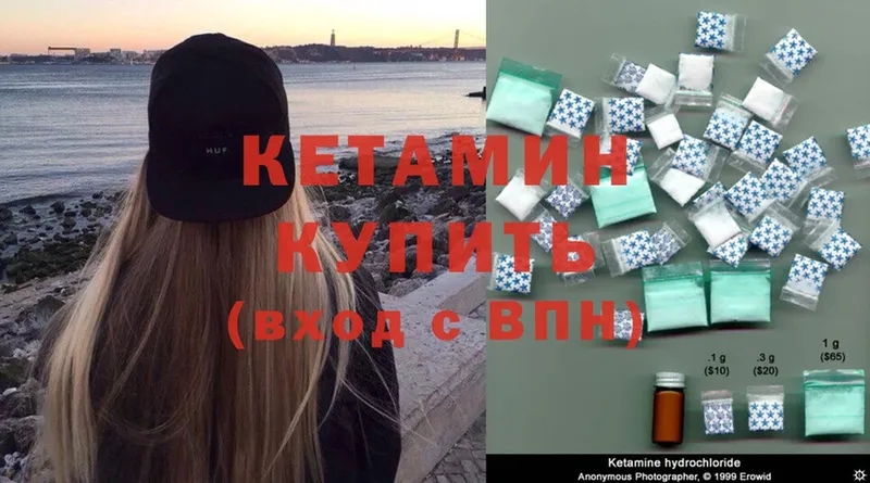 Купить Кашин Альфа ПВП  Меф мяу мяу  Cocaine  Гашиш  МАРИХУАНА 