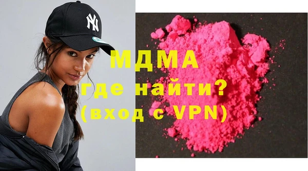 мяу мяу кристалл Вязьма